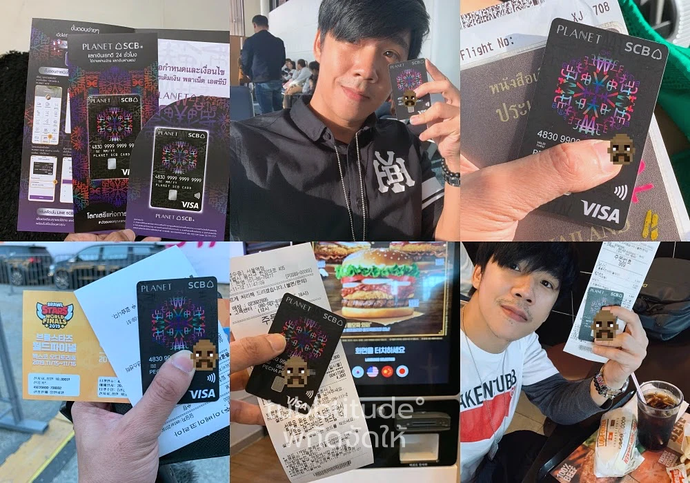 รีวิวบัตร travel card SCB Planet