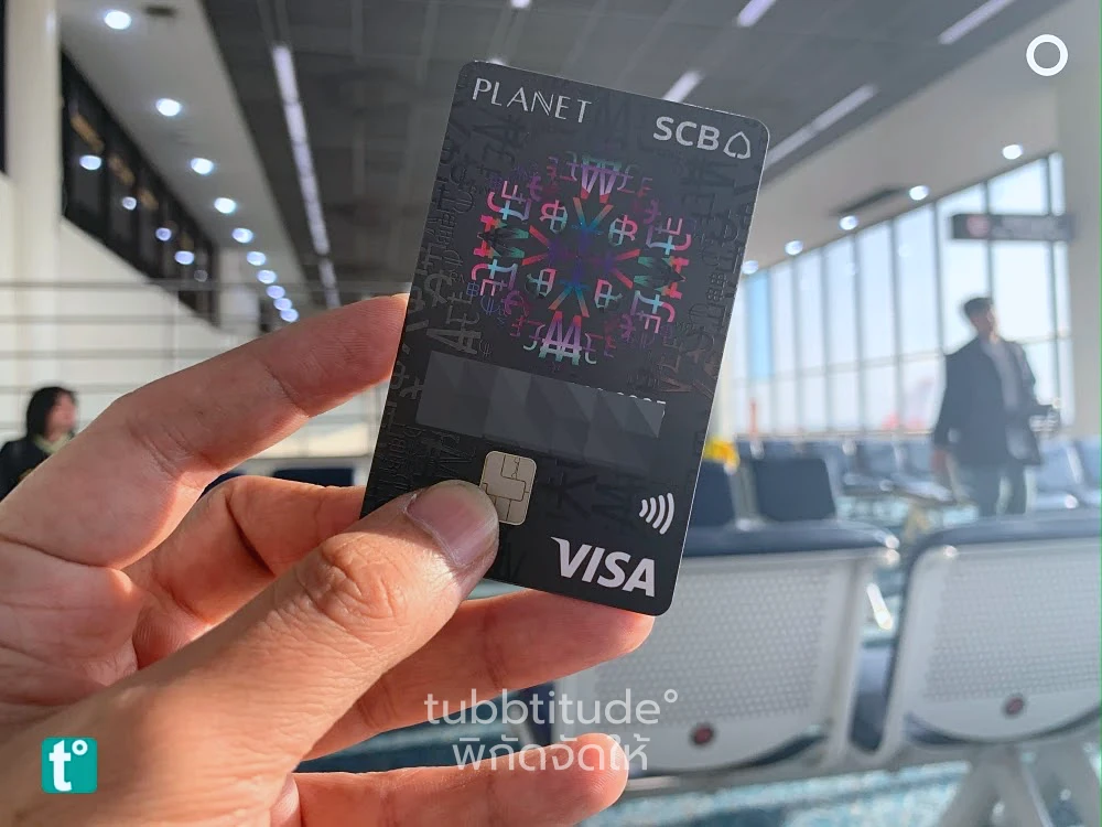 รีวิวบัตร travel card SCB Planet