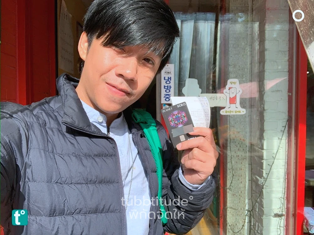 รีวิวบัตร travel card SCB Planet
