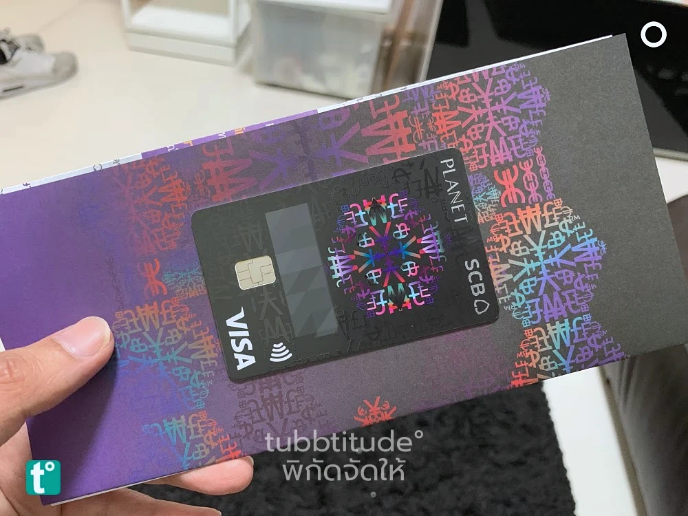 รีวิวบัตร travel card SCB Planet
